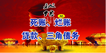 黔南要债公司