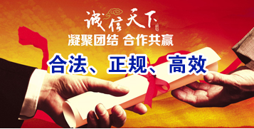 黔南讨账公司